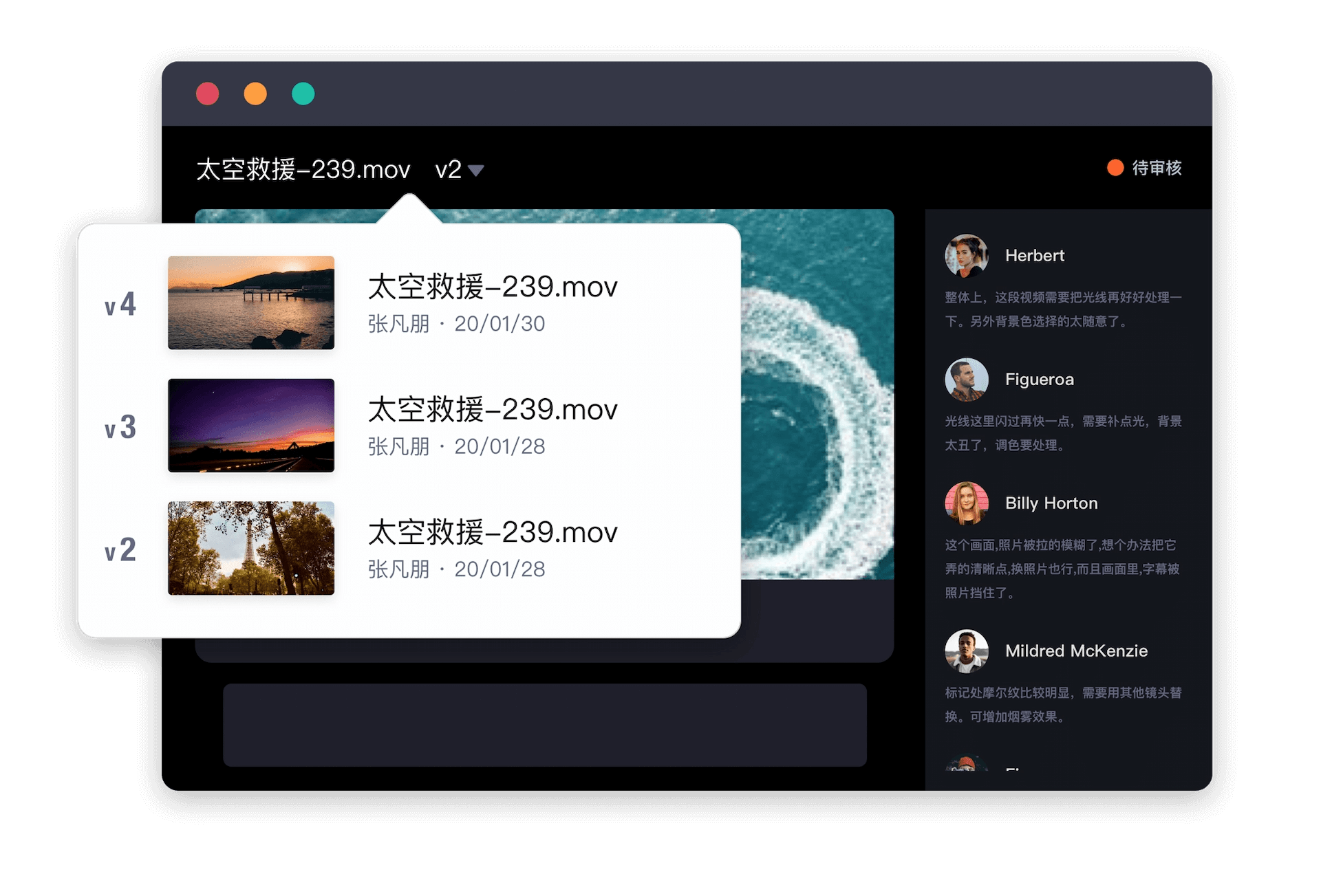 剪辑师，你是否还在用微信或者百度网盘给客户发影片？今天我们一起认识《分秒帧》！-I'm yes!